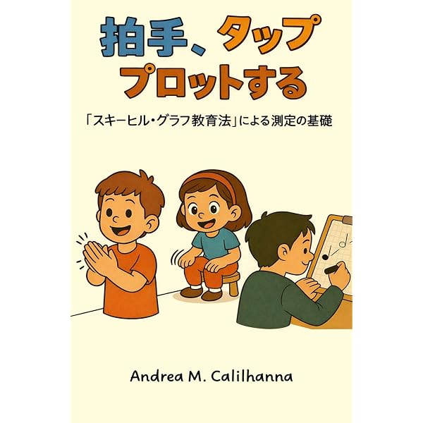 Amazon.com: わくわく【かきくけこずかん】: かきくけこだけ